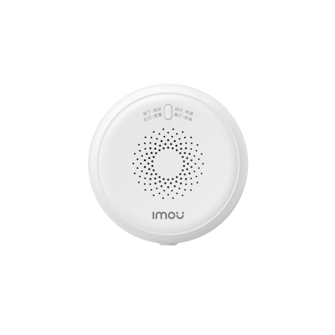 Imou ZGA1 - Smarter Gasmelder - Weiß